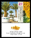 Stamp:Growing Crops with Saline Water (Israeli Achievements Agriculture), designer:Meir Eshel 06/2011